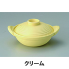 ミニココ　土鍋　直径18.5cm