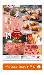 ̓~̑蕨@fW^J^O