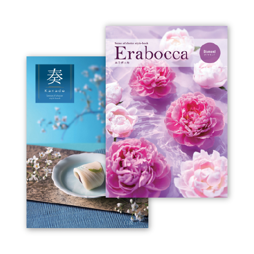 お祝い・返礼品