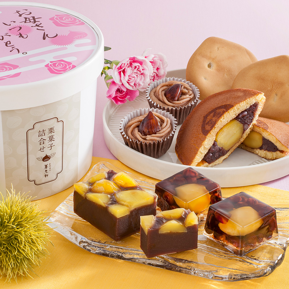 京都　養老軒　栗菓子詰合せ