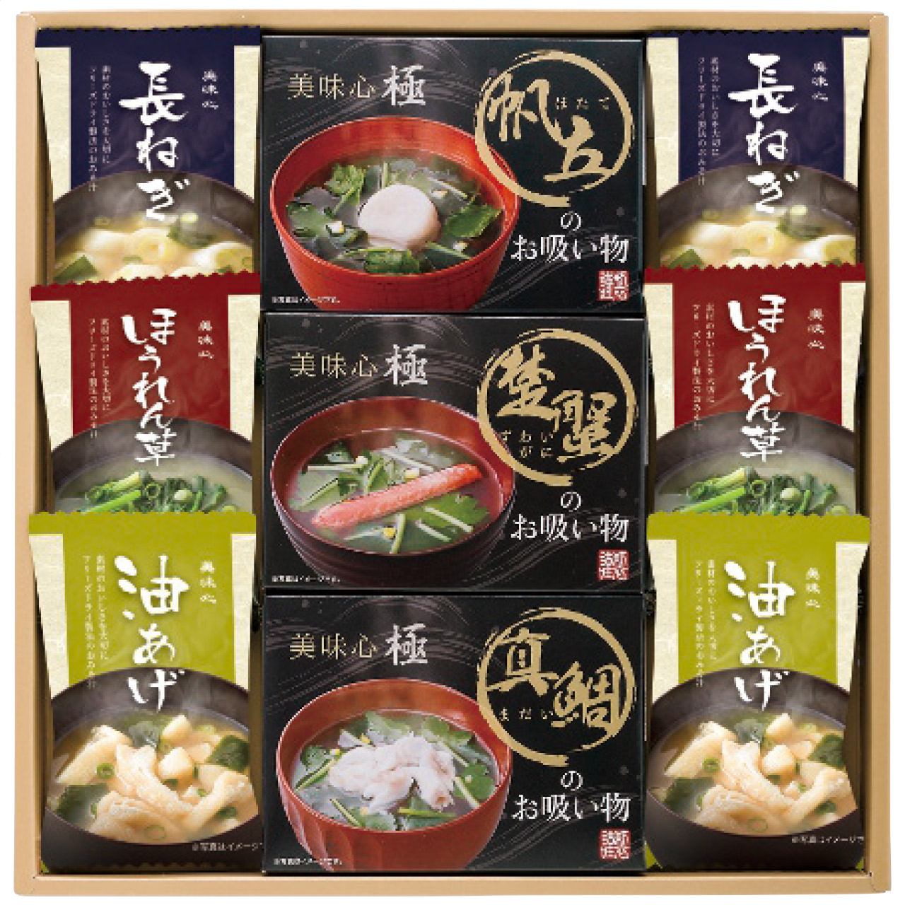 お吸い物＆みそ汁ギフトA