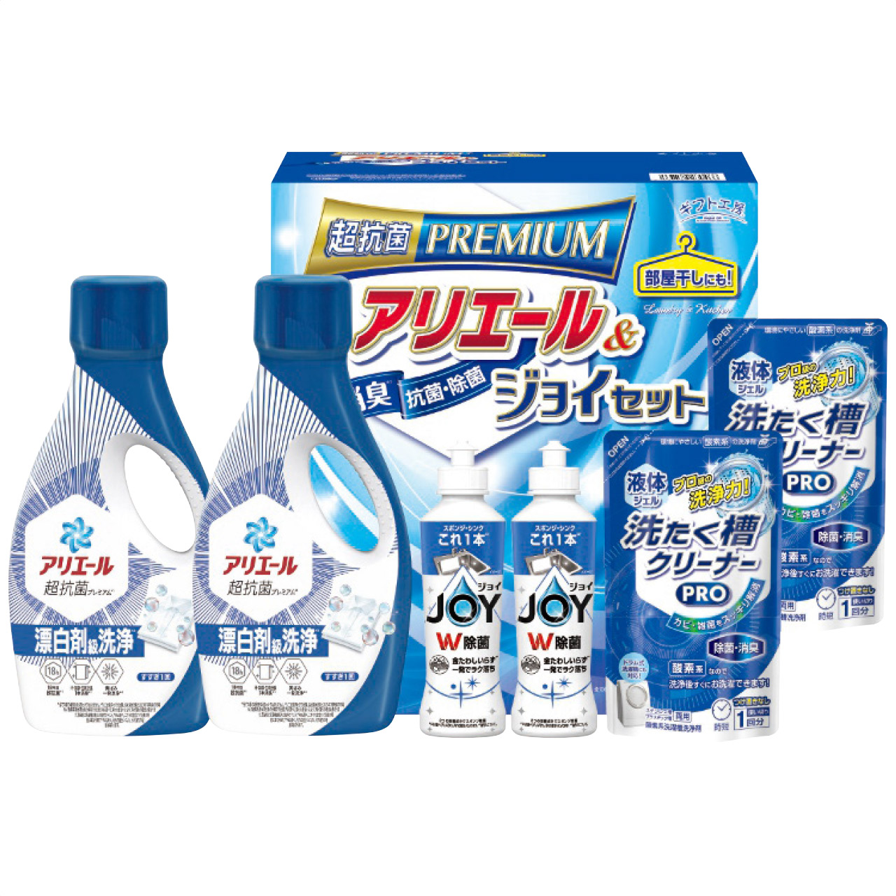 アリエール＆ジョイセットB