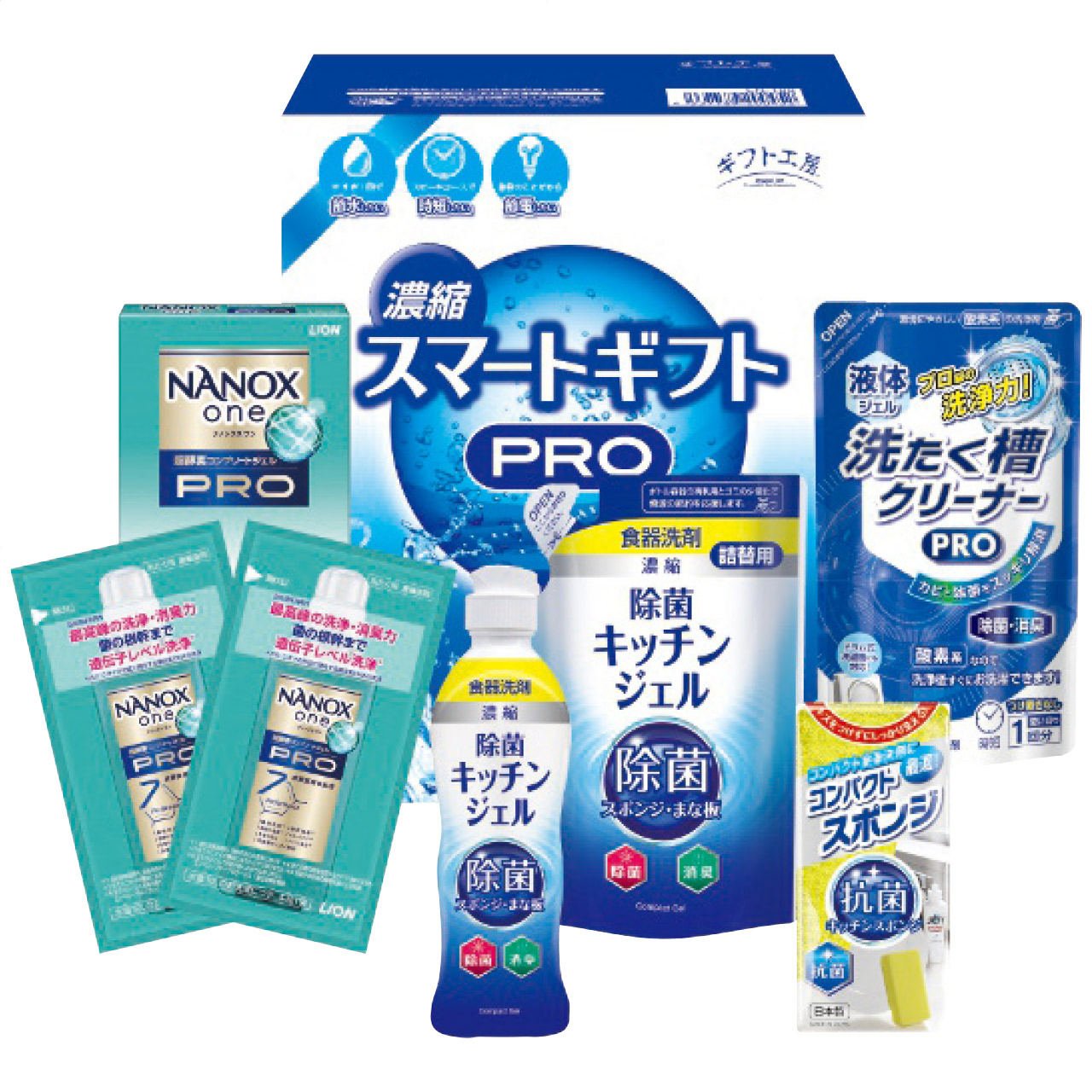 濃縮スマートギフトC