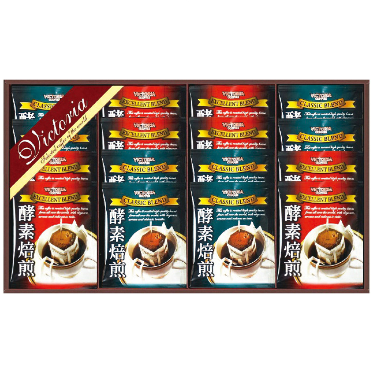 酵素焙煎ドリップコーヒーセットB
