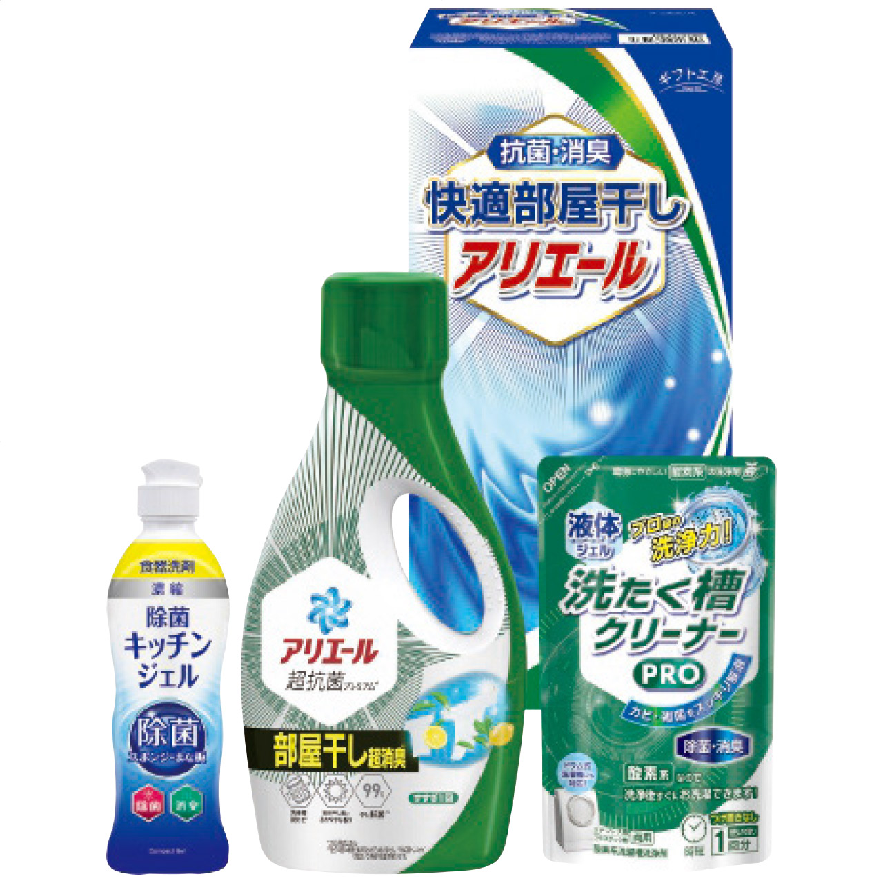 快適部屋干しアリエールギフト