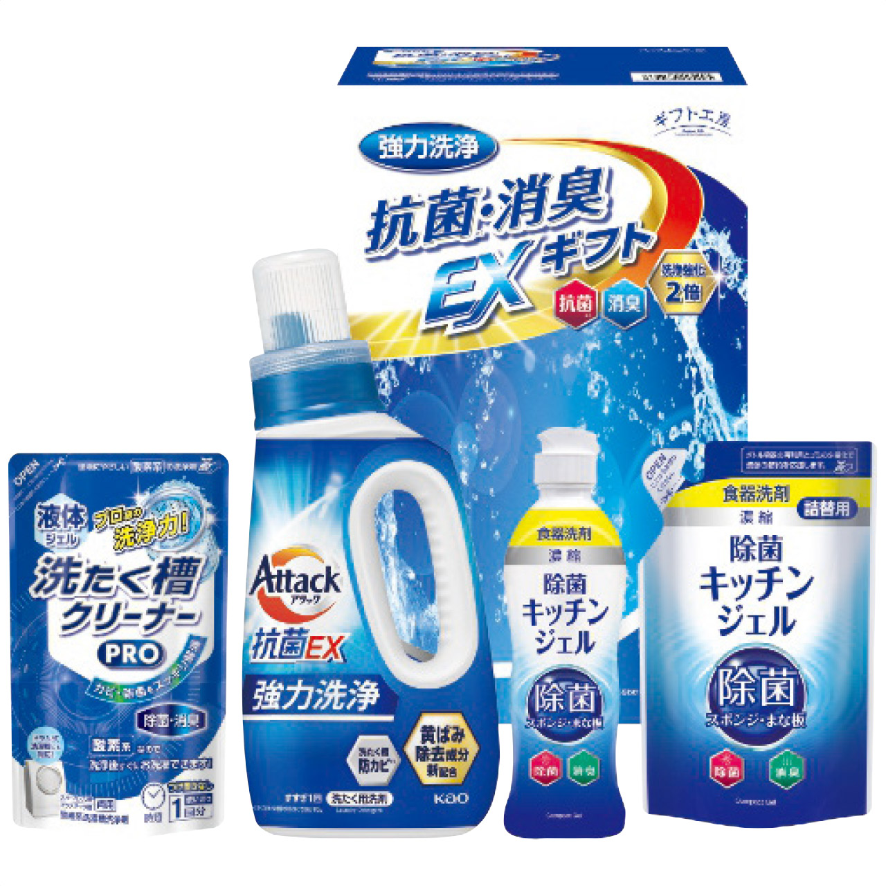 抗菌消臭EXギフトB