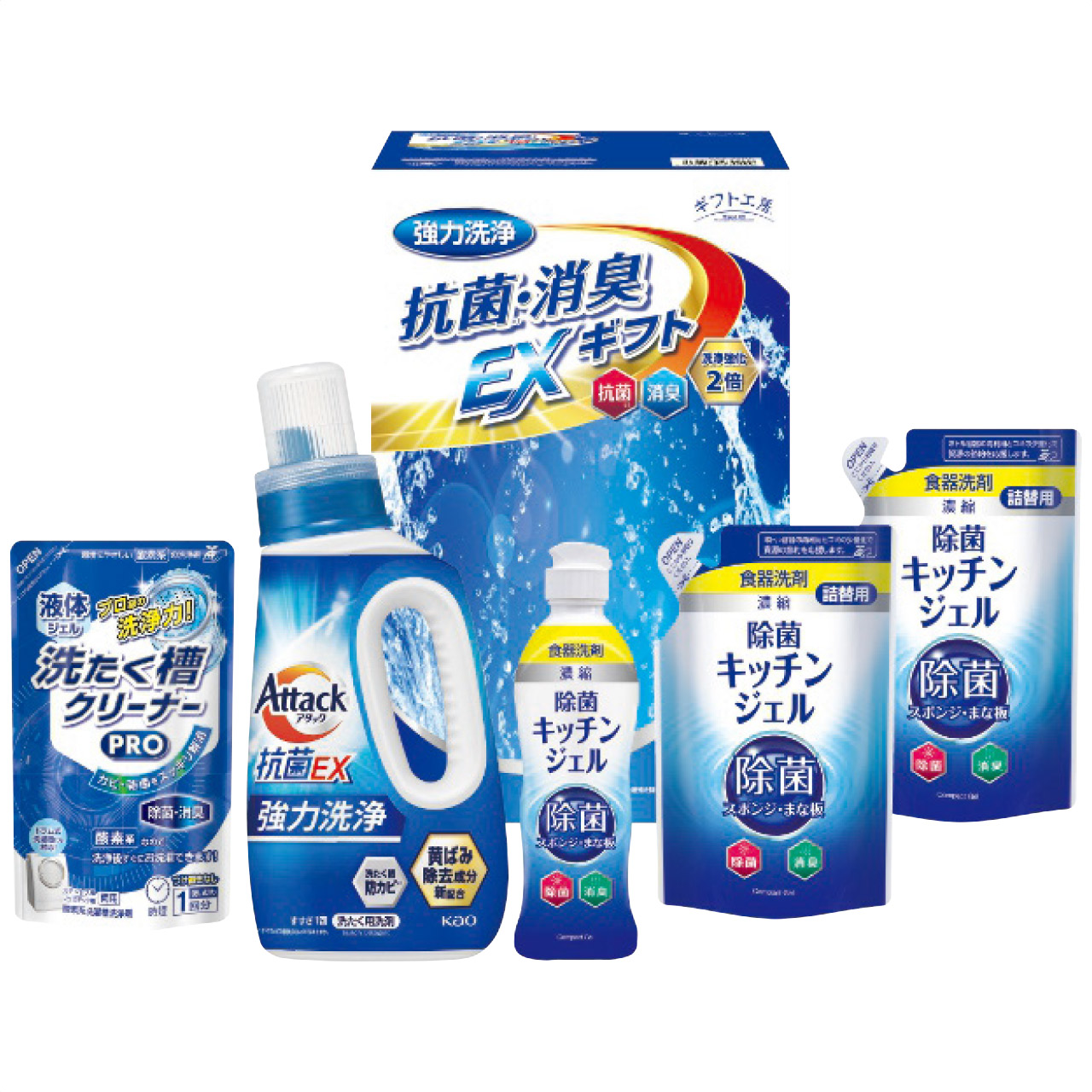 抗菌消臭EXギフトC