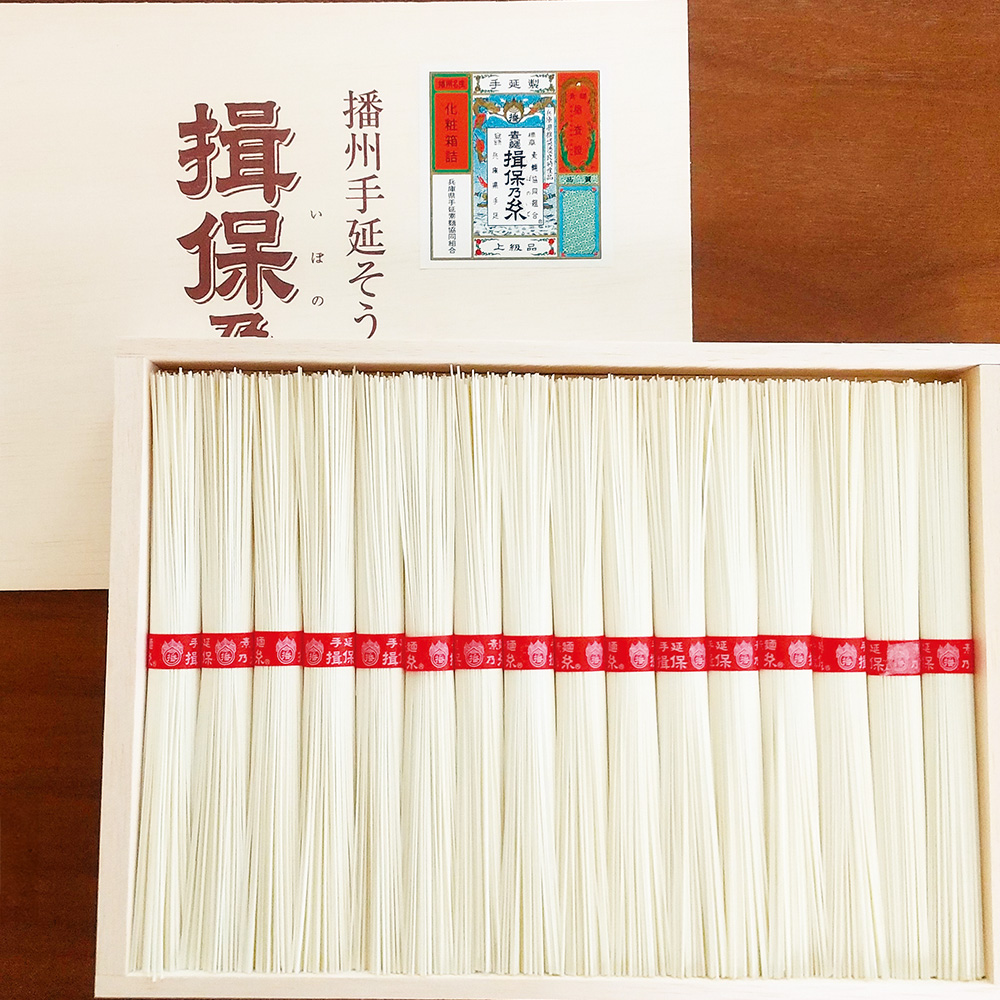 揖保乃糸　上級品（赤帯）A