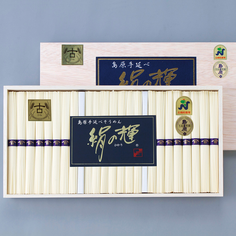 島原手延素麺　絹の輝「古」