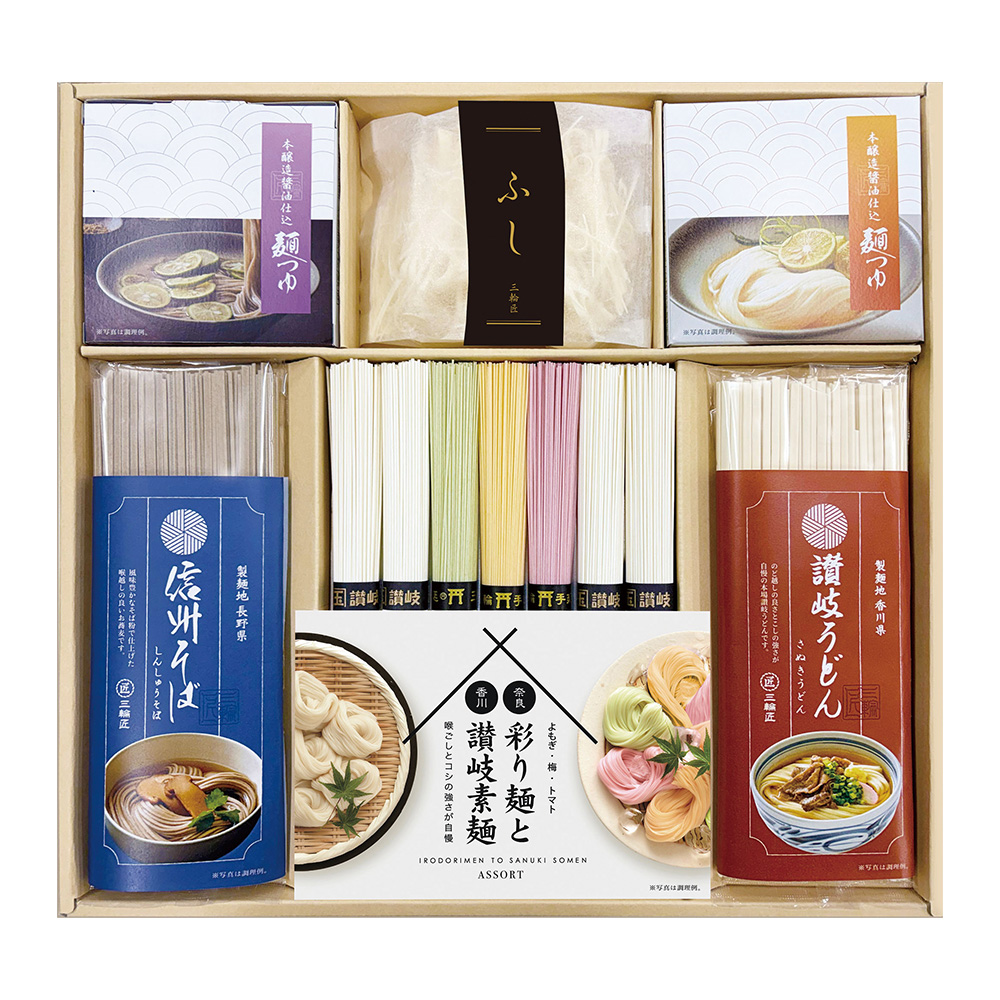 三輪匠　麺のつどいバラエティセット