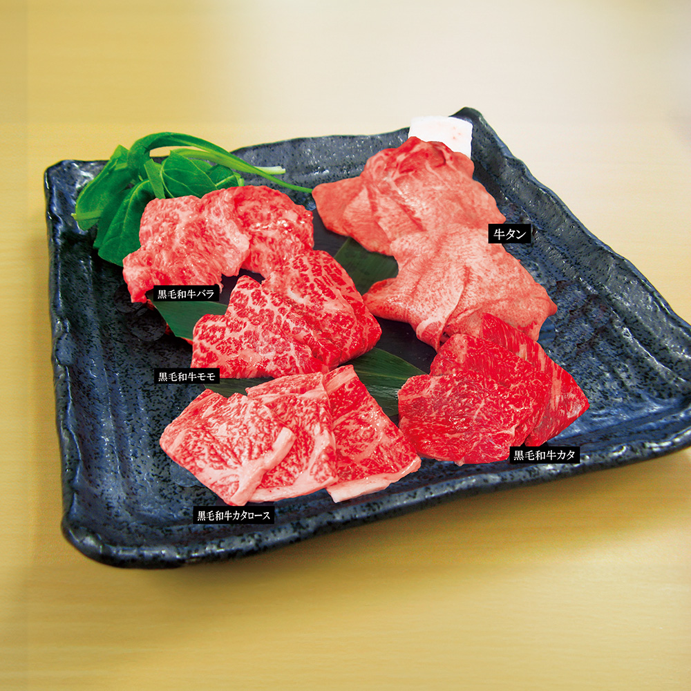 ＜山晃食品＞牛タンと黒毛和牛4種の焼肉用