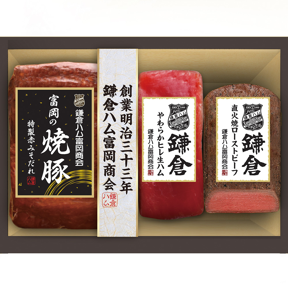 鎌倉ハム富岡商会　富岡の焼豚・生ハム・ローストビーフ詰合せ