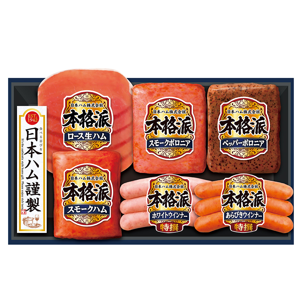 日本ハム　本格派ギフトセットA