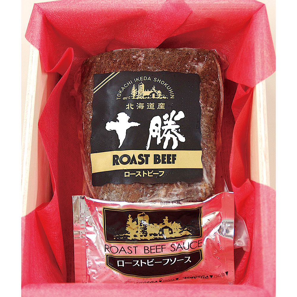 十勝ローストビーフ