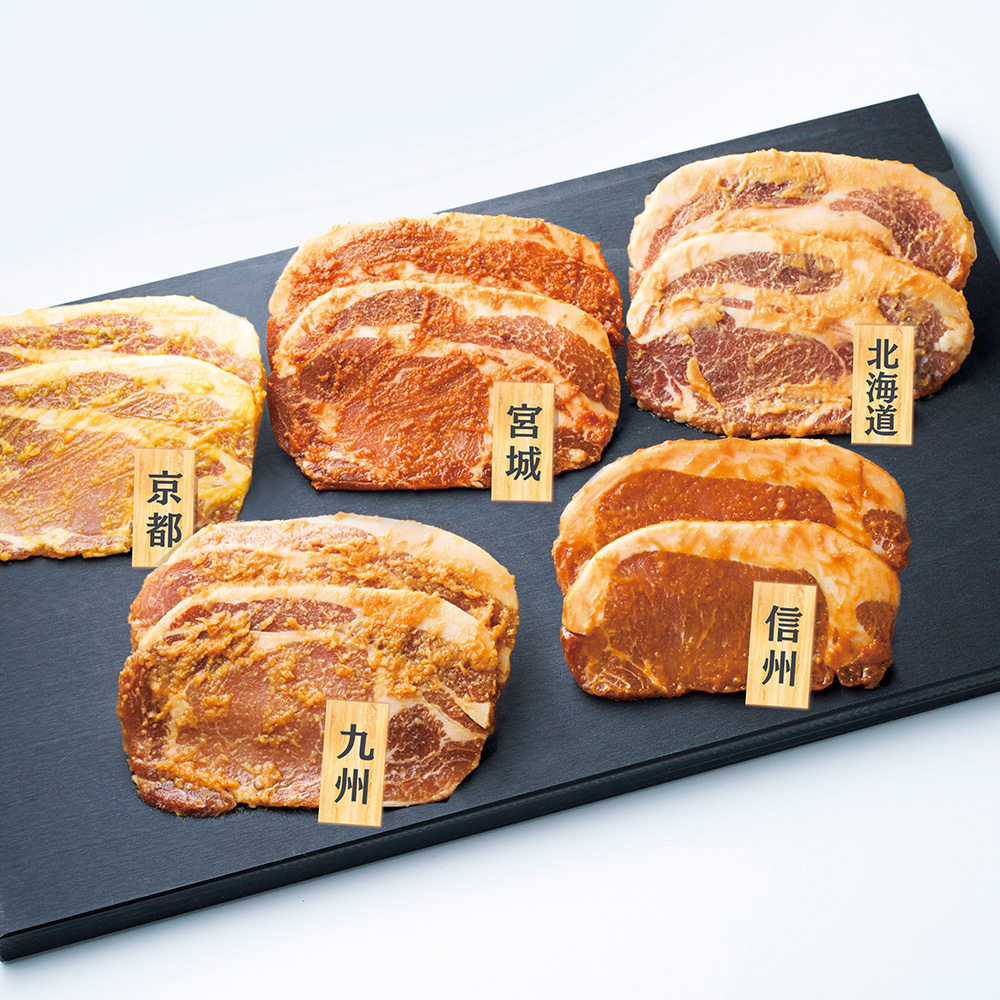 国産豚ロース全国ご当地味噌漬けセット