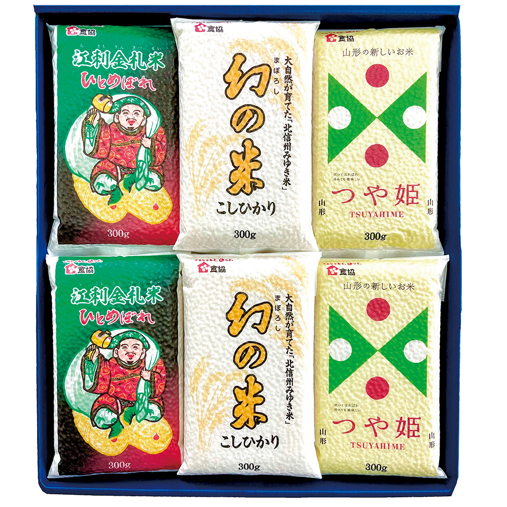 おいしい銘柄米3品種食べ比べセット