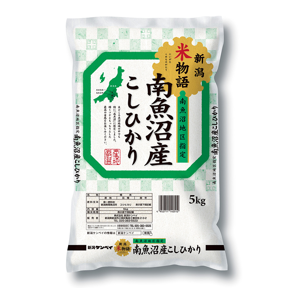 新潟米物語南魚沼こしひかり5ｋｇ