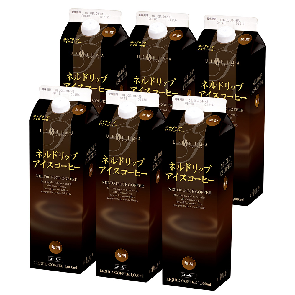 ネルドリップアイスコーヒー無糖