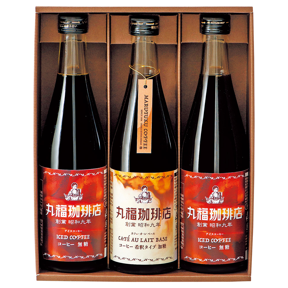 丸福珈琲店　アイスコーヒーセット　３本