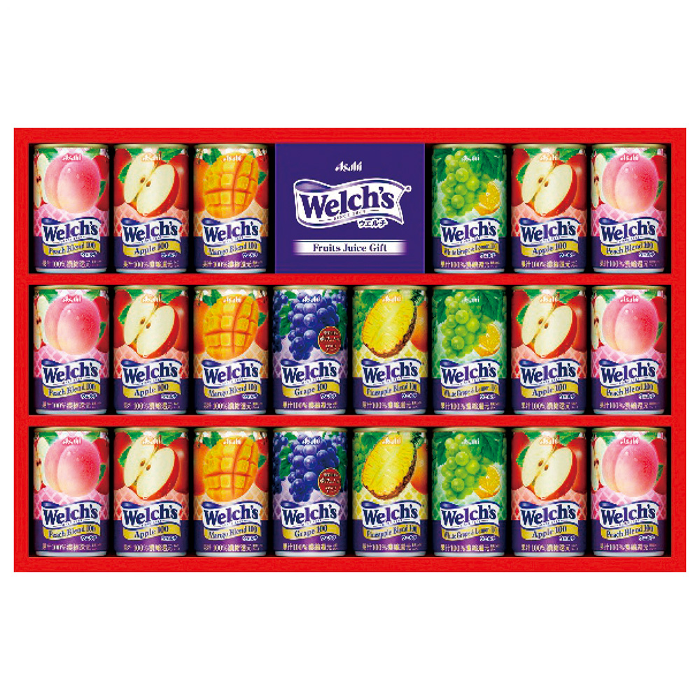 ウェルチギフト