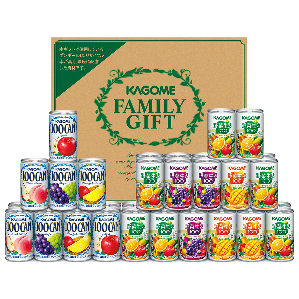 カゴメすこやかファミリーギフトC