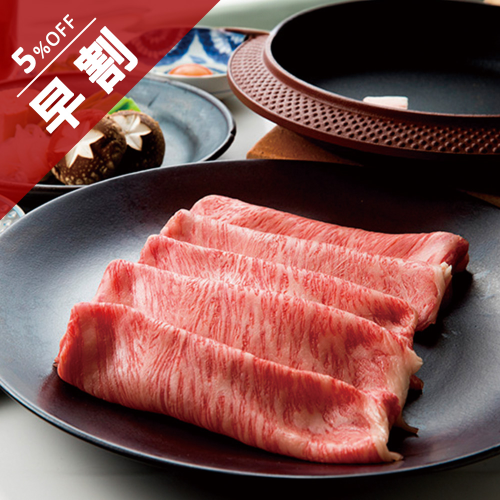松阪牛すき焼（肩ロース）
