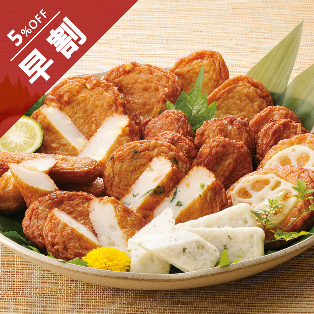 月揚庵　さつまあげ詰合せ