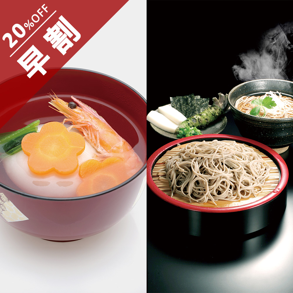池利　年越し・迎春麺詰合せ