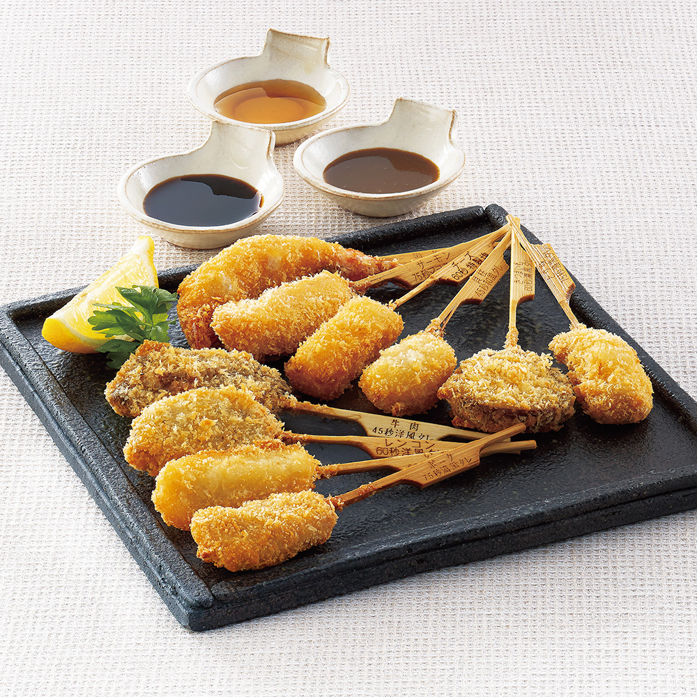 神戸串乃家　串揚げセット