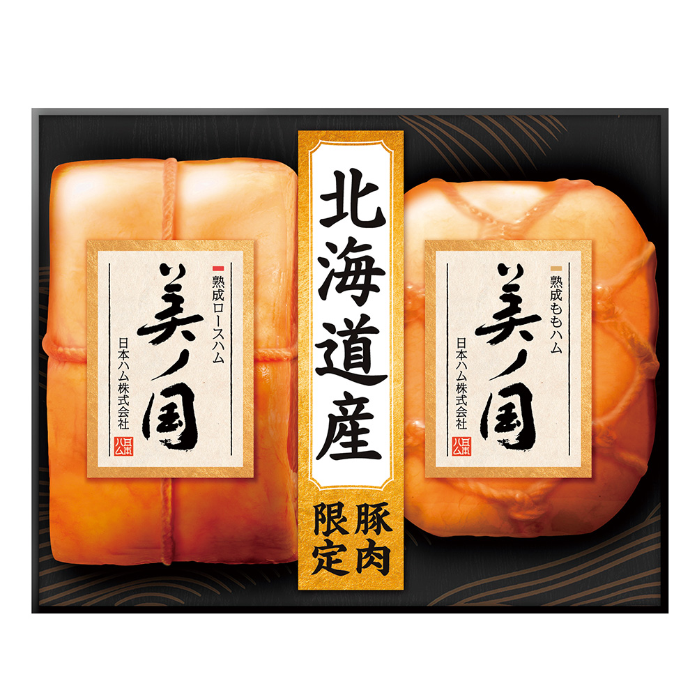 日本ハム　北海道 プレミアム　美ノ国A