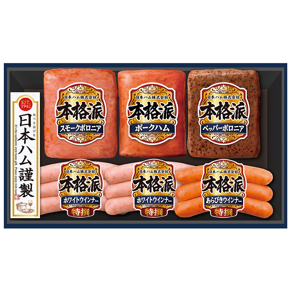 日本ハム　本格派ギフトセットA