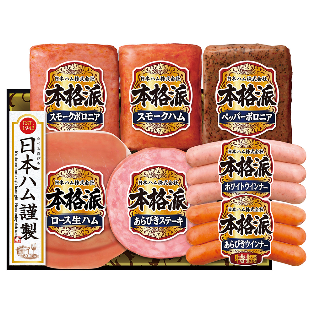 日本ハム 本格派ギフトセットB