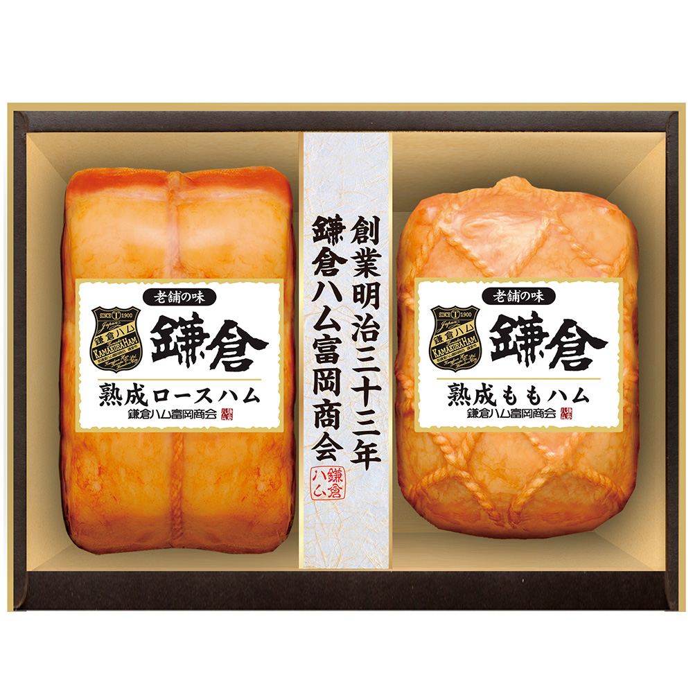 老舗の味　熟成ハム2本詰め