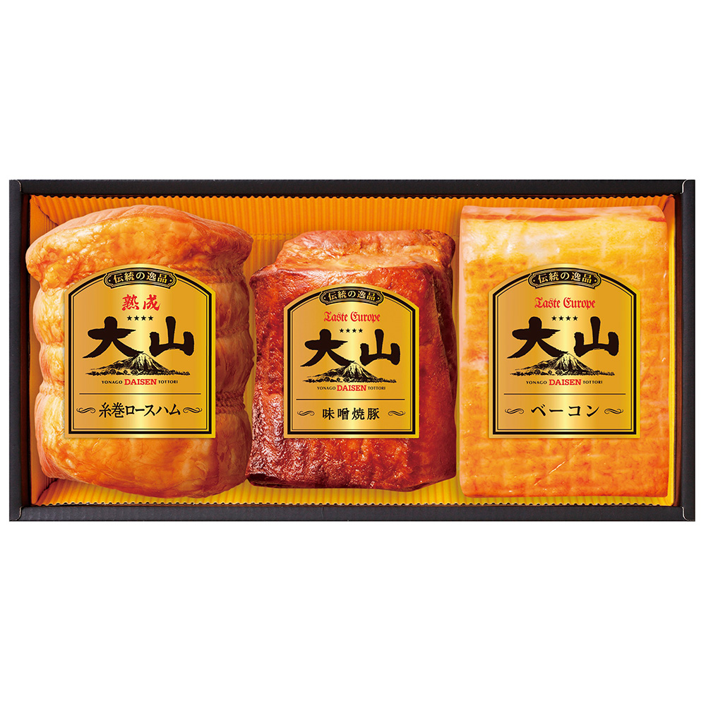 大山ハム　伝統の逸品　ブロック詰合せB