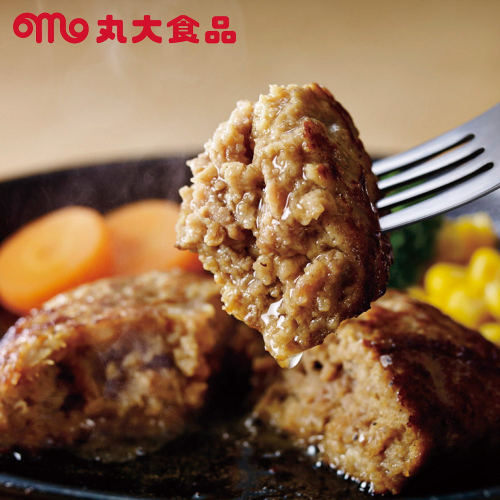 丸大食品 鉄板焼ハンバーグセット