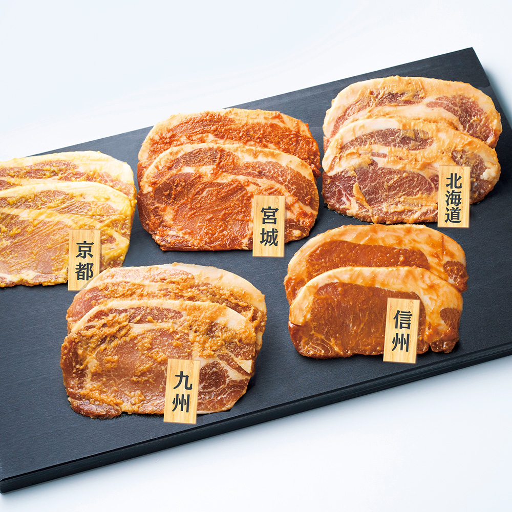 国産豚ロース全国ご当地味噌漬けセット