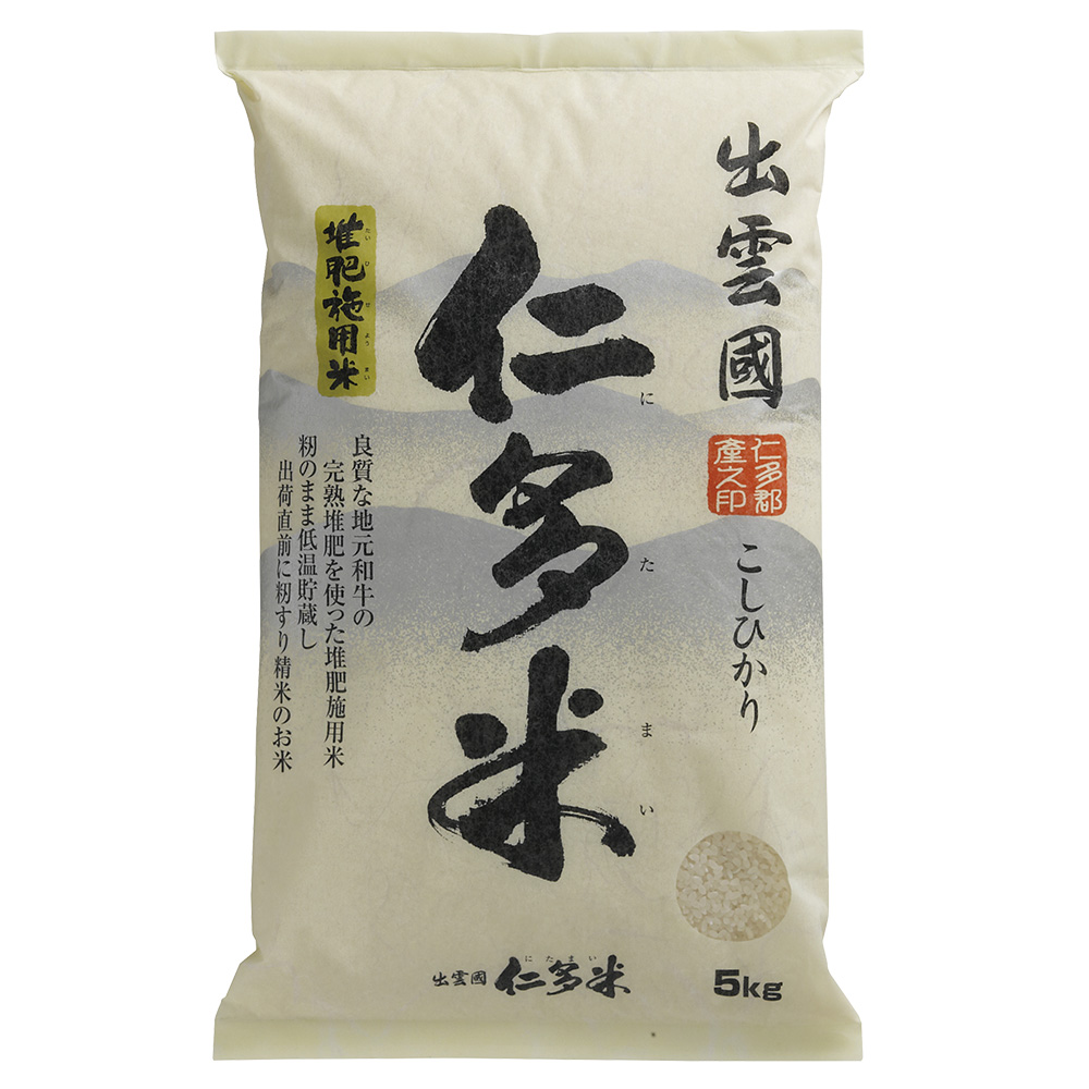 出雲國仁多米5kg