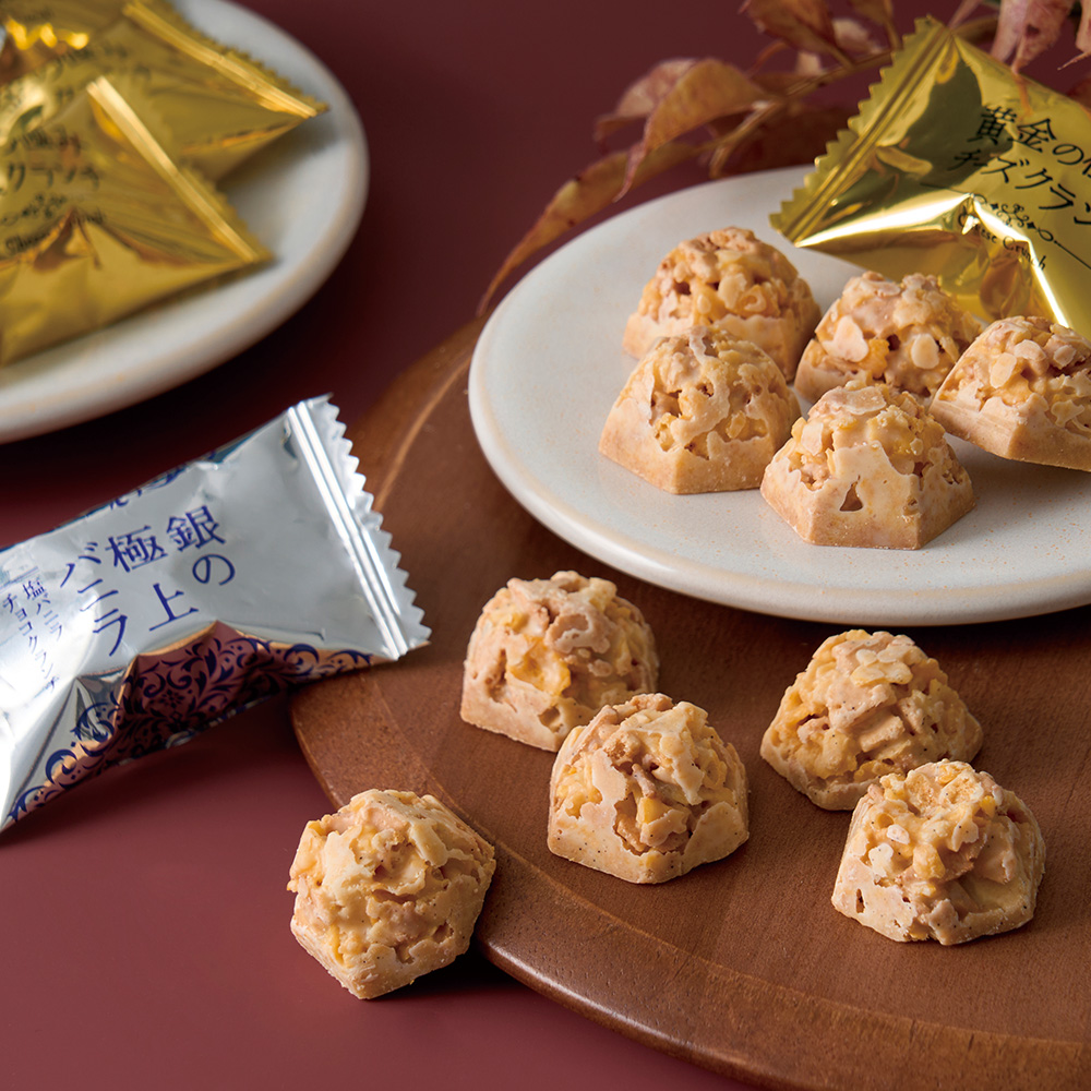 Or et Argent 黄金のチーズ・銀のバニラ　クランチチョコレート50粒
