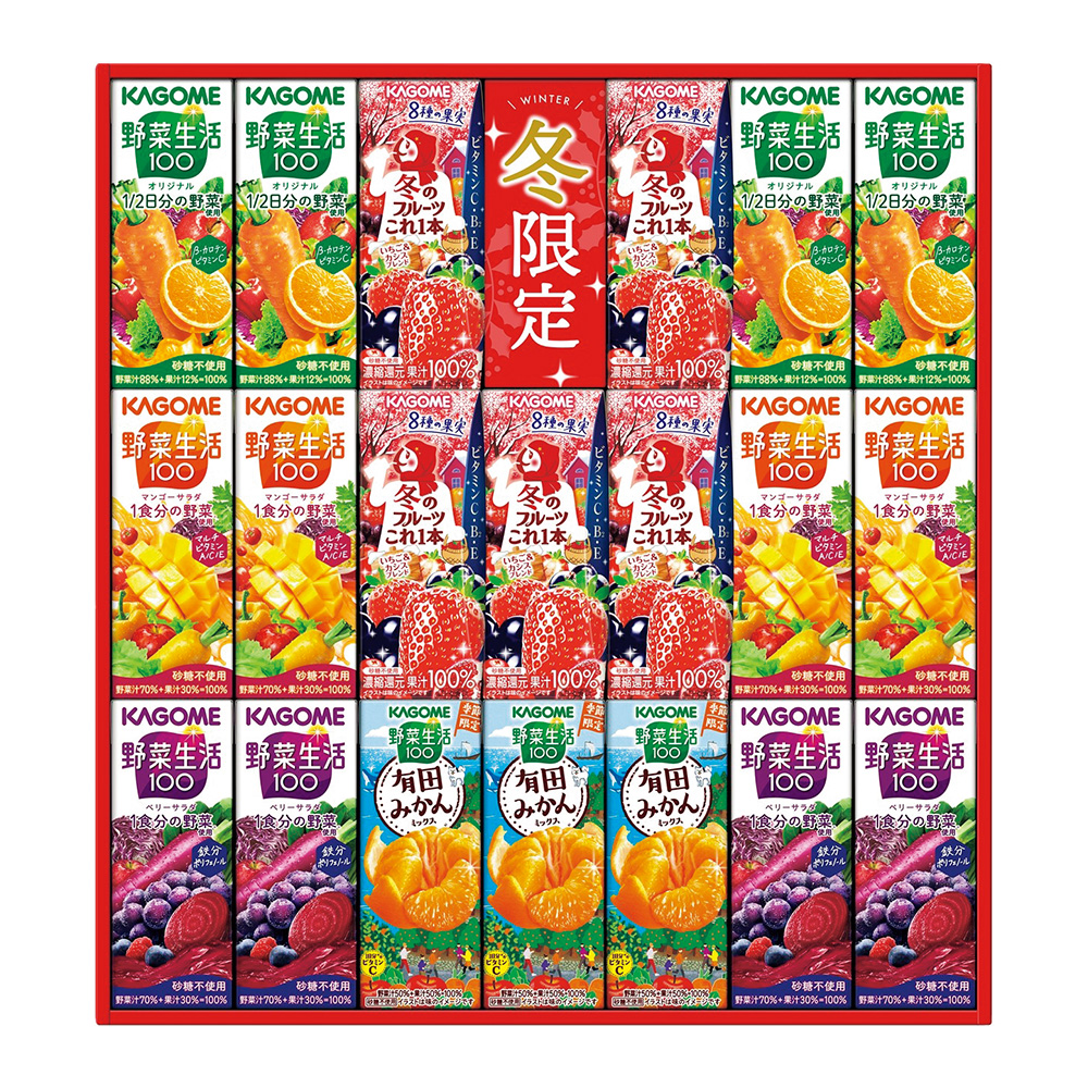 カゴメウィンターバラエティギフト