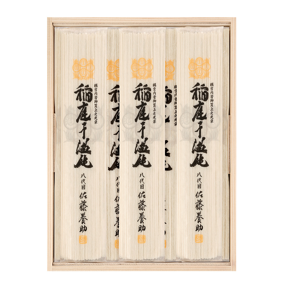 佐藤養助 稲庭干温飩