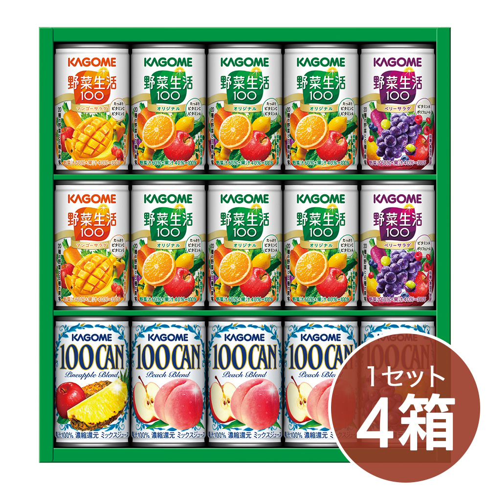 カゴメすこやかファミリーギフト（1セット4箱）