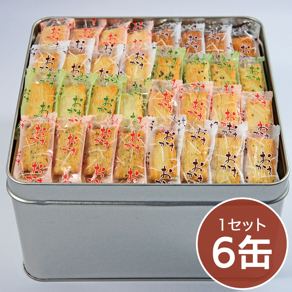 新・高砂あられ（1セット6缶）