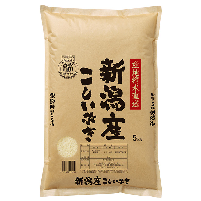 新潟産こしいぶき 5㎏