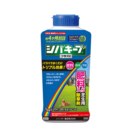 シバキーププラスV 1kg