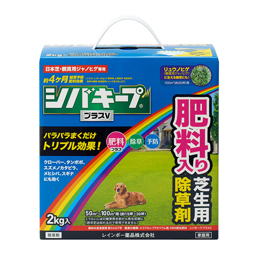 シバキーププラスV 2kg