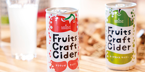 飲料