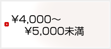 \4,000`\5,000